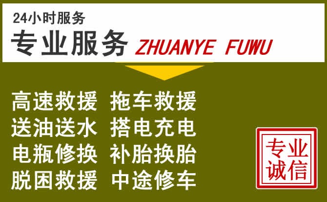 新能源汽车保有量攀升,杂多道路救援行业未来发展新趋势解析