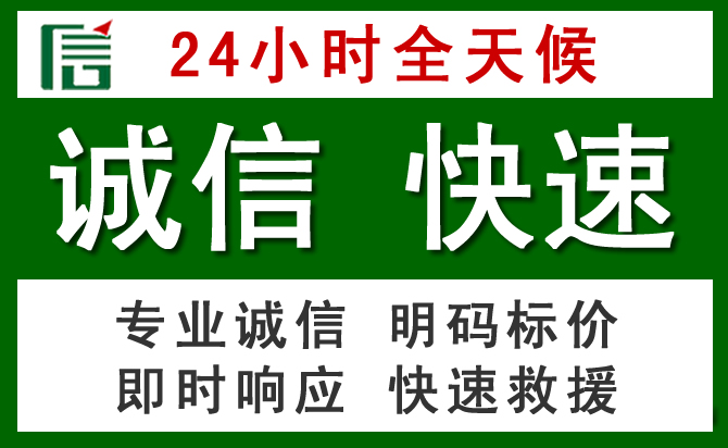 杂多道路救援 杂多汽车救援